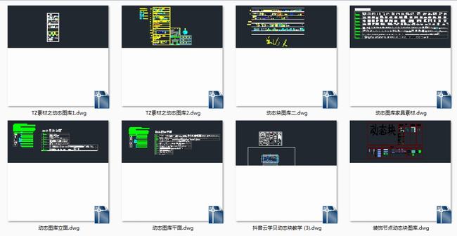 图片cad绘图技巧(cad大神快速作图)