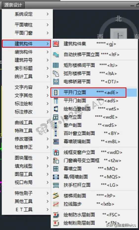 cad柜立面一键生成剖面(cad一键生成立面教程)