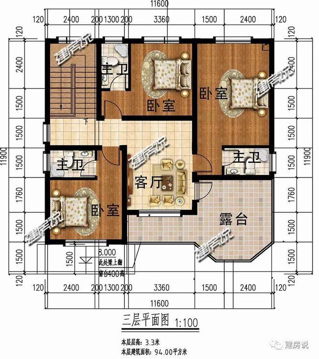 120平方别墅图纸多少钱(120平方别墅图纸大全)