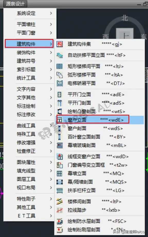 cad柜立面一键生成剖面(cad一键生成立面教程)