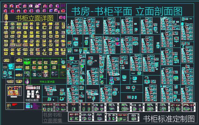 cad衣柜橱柜鞋柜酒柜教程全套(cad橱柜衣柜酒柜图库)