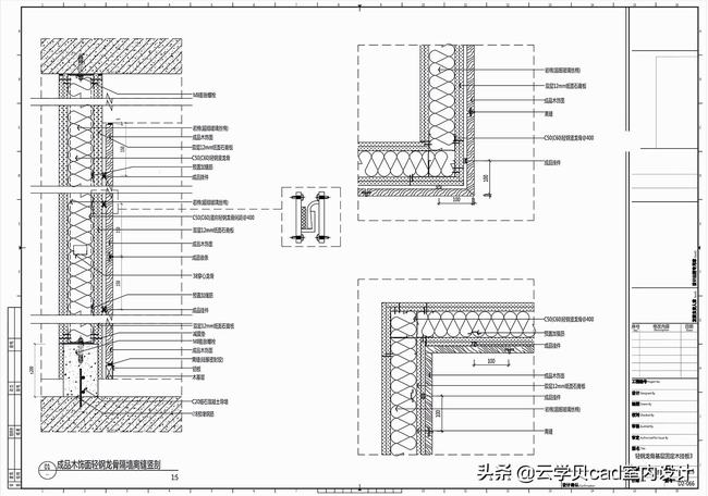 cad木饰面节点(cad木饰面剖面图)