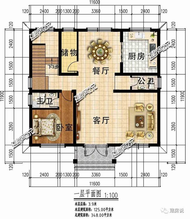 120平方别墅图纸多少钱(120平方别墅图纸大全)