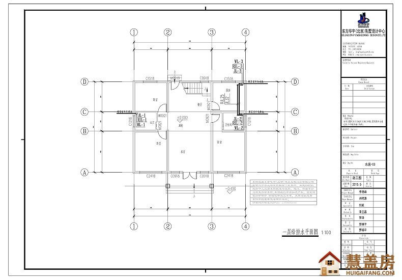 实用型占地120平方米新农村三层带露台和凉亭别墅图纸