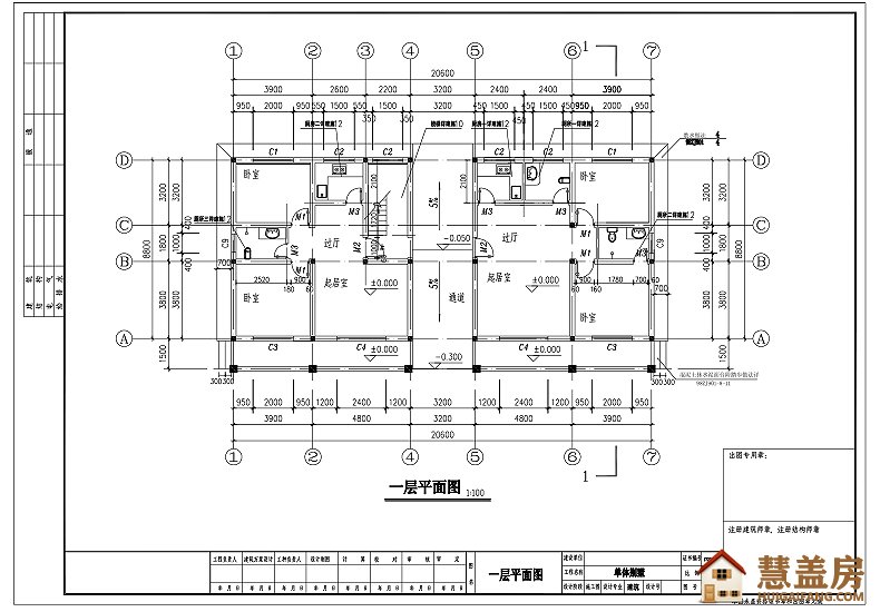 传统风格设计简单合理新农村二层框架结构房子图纸带效果图