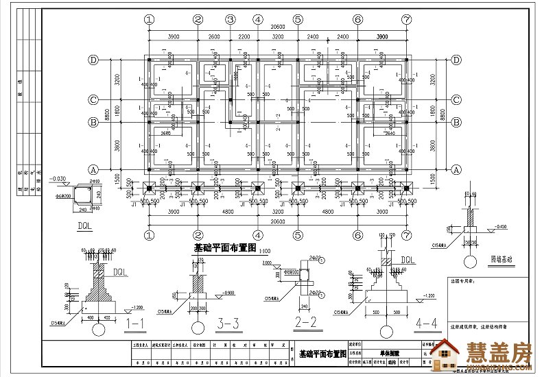 传统风格设计简单合理新农村二层框架结构房子图纸带效果图