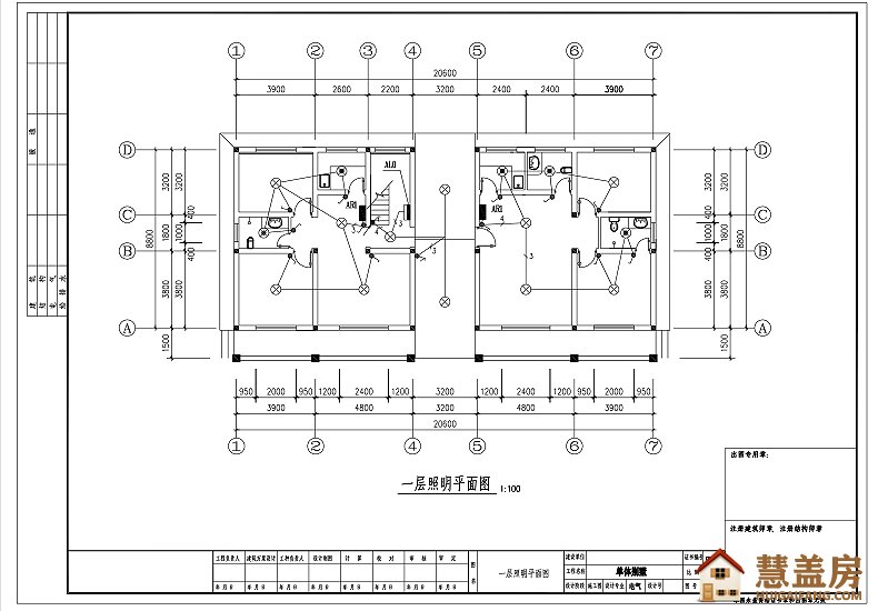 传统风格设计简单合理新农村二层框架结构房子图纸带效果图