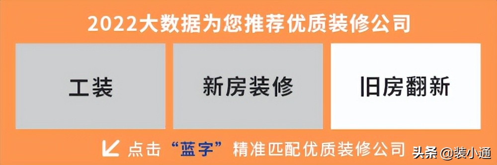 齐齐哈尔室内装修设计价格(哈尔滨装修设计价格)