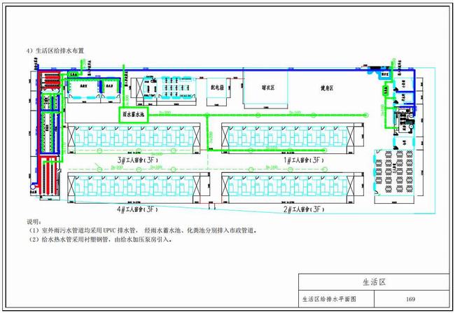 高逼格施工图(工地生活区cad图纸)