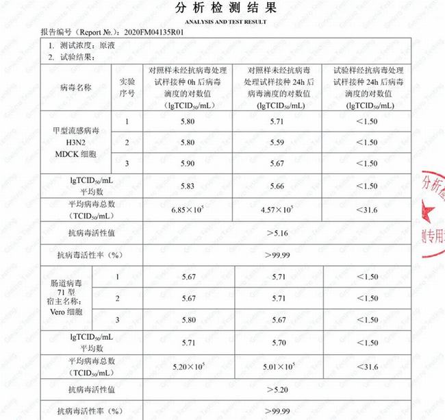 长颈鹿漆臻天然无机矿物涂料(长颈鹿牌无机矿物涂料)