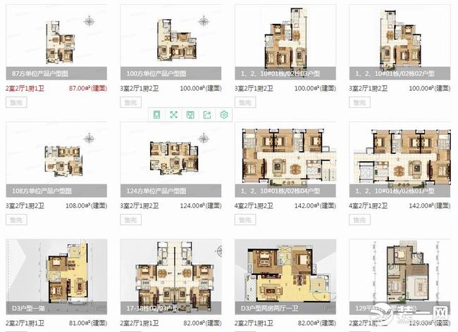 金地香山湖别墅样板间(金地香山湖样板间图)