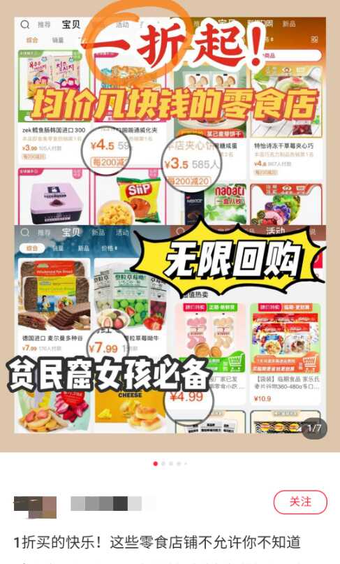 蜂蜜没有保质期临期食品能不能吃(蜂蜜没有保质期原因)