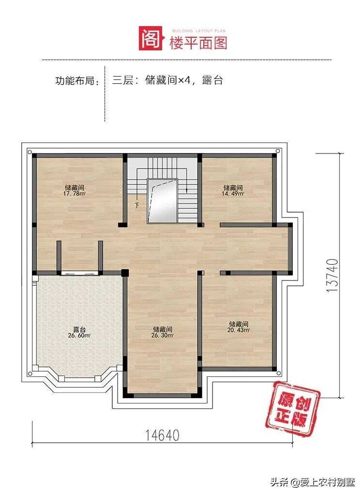 简单大气小洋楼图纸(民间小洋楼图片大全)