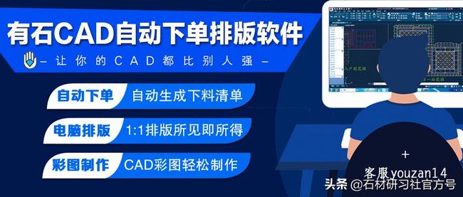 石材旋转楼梯加工工艺选料篇(旋转楼梯石材如何放样)