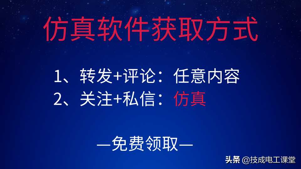 电气人必备5大电气制图软件(电气制图哪款软件最好)