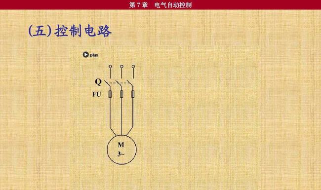 电工电气元件符号大全讲解(零基础电工必学电路元件)