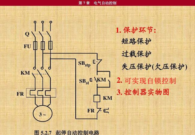 电工电气元件符号大全讲解(零基础电工必学电路元件)