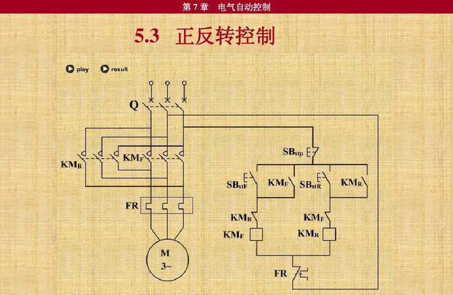 电工电气元件符号大全讲解(零基础电工必学电路元件)