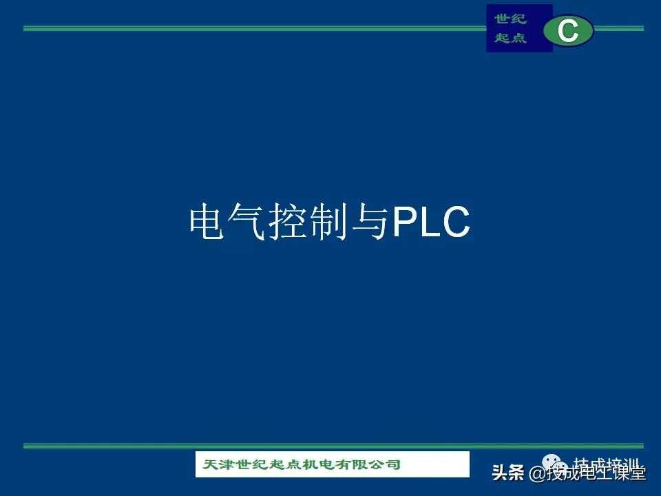 电气控制电路图分析(电气控制简单电路图讲解)