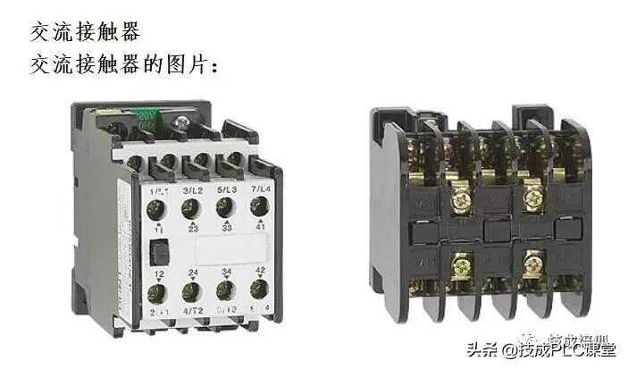 电气元件知识大全实物图(电气元件符号及识图)