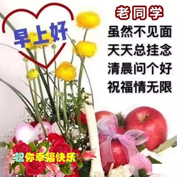 特漂亮的朋友圈早安图片表情大全(今日早安图片朋友圈)