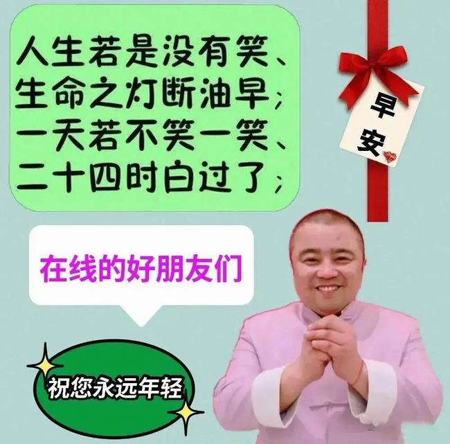 特漂亮的朋友圈早安图片表情大全(今日早安图片朋友圈)