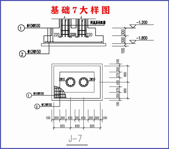 独立基础图纸与施工介绍(独立基础施工全套视频)