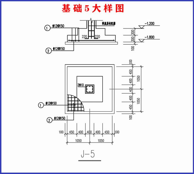 独立基础图纸与施工介绍(独立基础施工全套视频)