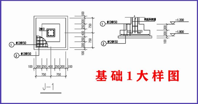 独立基础图纸与施工介绍(独立基础施工全套视频)