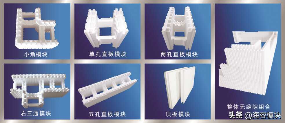 海容模块建房装修效果图(海容模块盖房装修效果)