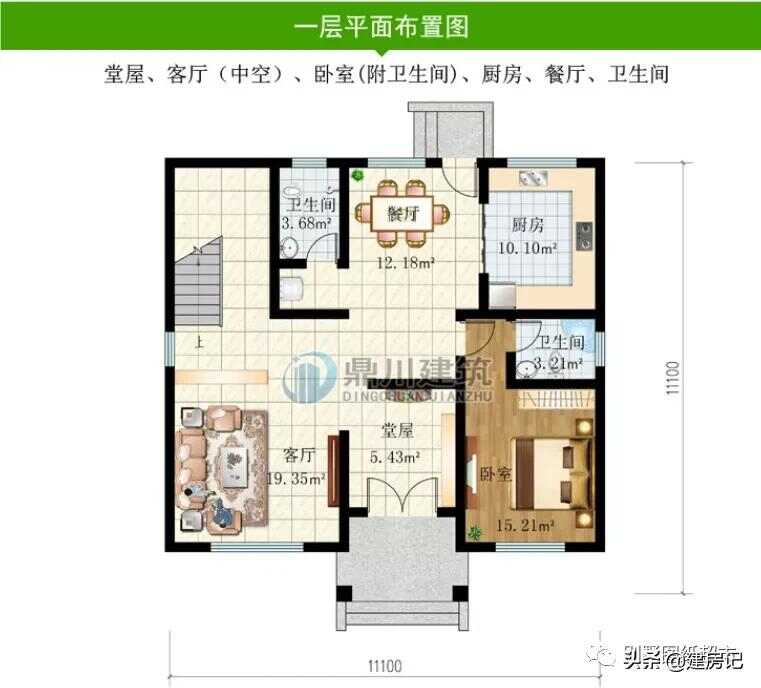 最漂亮实用三层别墅(实拍广东三层自建别墅)