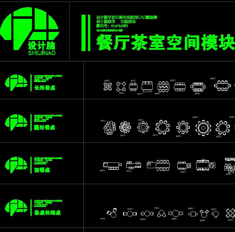 最新cad室内设计图库(cad室内设计图库免费)