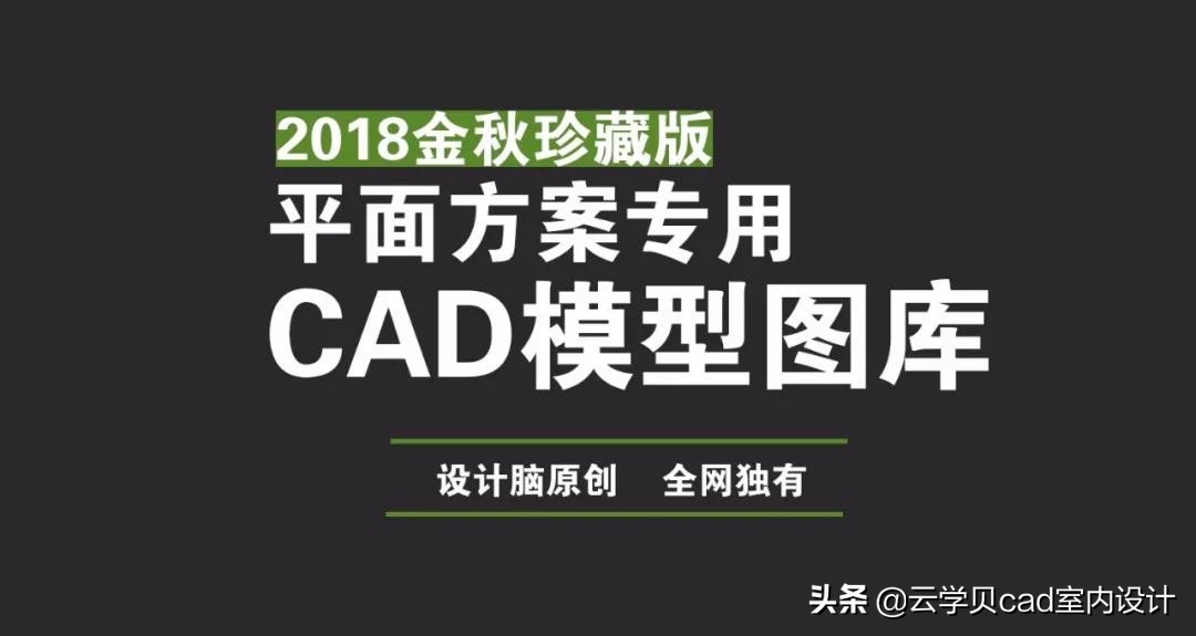 最新cad室内设计图库(cad室内设计图库免费)