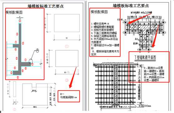 施工标准图集大全(最全的施工图集网站)