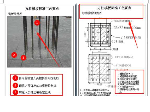 施工标准图集大全(最全的施工图集网站)