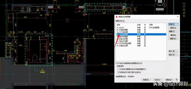 施工图绘制要注意什么(如何才能绘制好施工图)