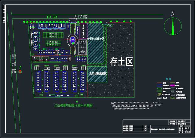 施工图总平面布置(施工现场平面布置图视频)