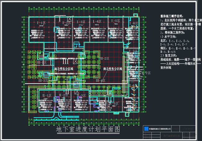 施工图总平面布置(施工现场平面布置图视频)