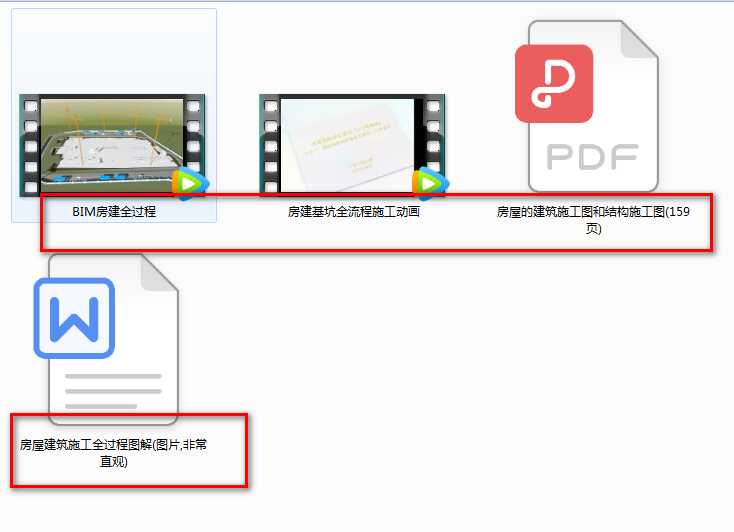 房屋建筑施工全过程动画(房屋施工动画演示全过程)