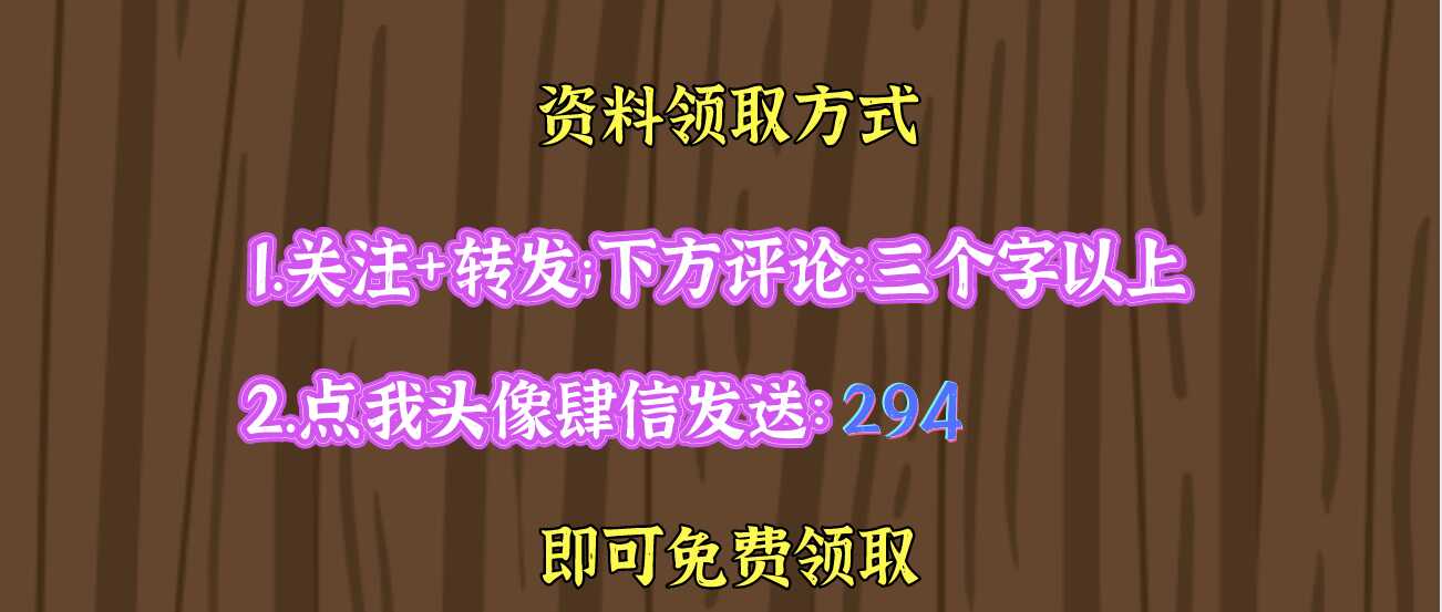 建筑钢筋图纸讲解大全(建筑钢筋图集大全下载)