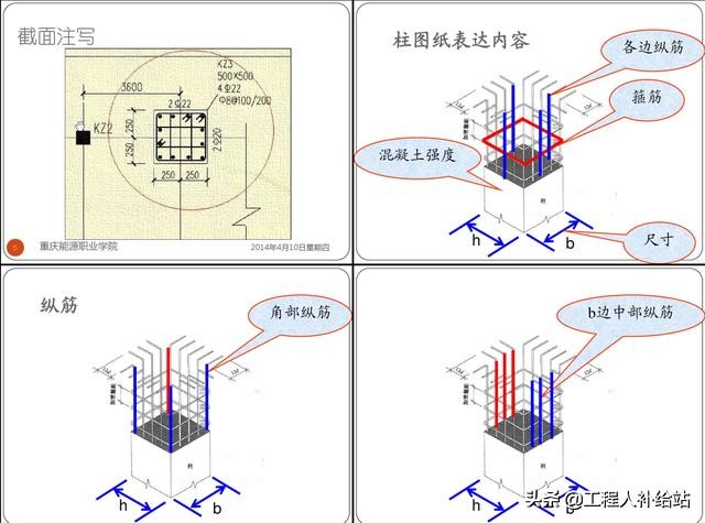 建筑识图全套教程视频(建筑识图全套视频教学)