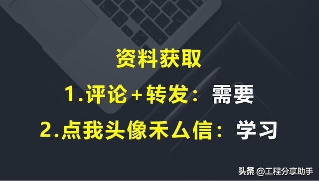 建筑识图全套教程视频(建筑识图全套视频教学)