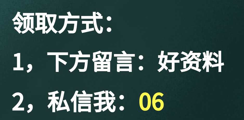 建筑施工图识图视频教程(施工图识图入门教程)