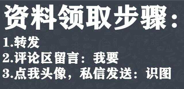 建筑施工图识图教程(建筑施工图识图教学基础)