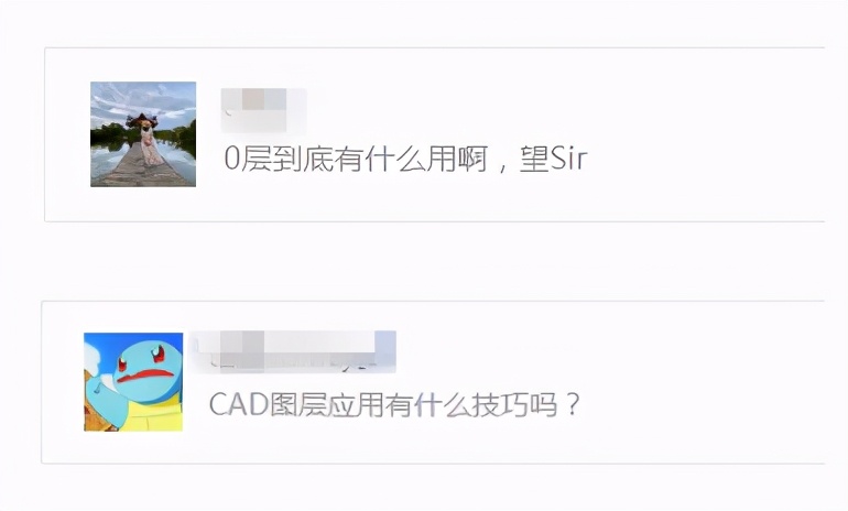 干货你要的cad图层技巧(cad图层选择的技巧)