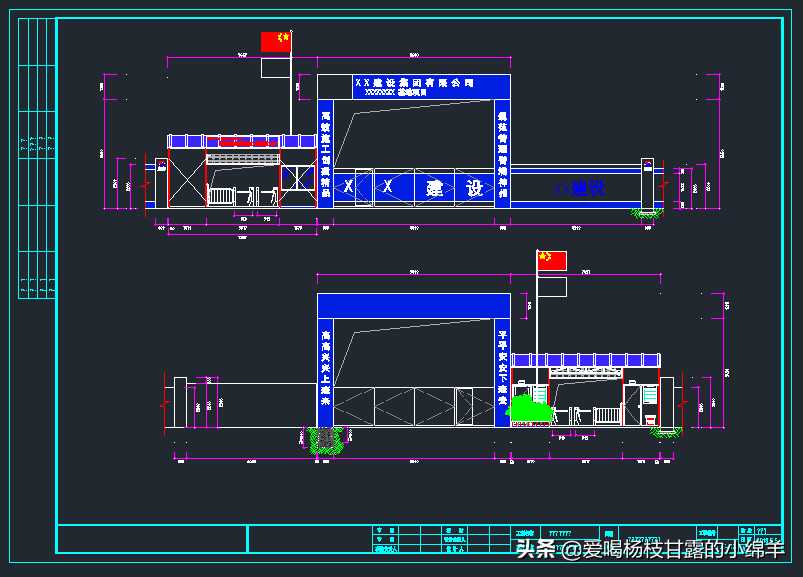 工地全套临时设施cad施工图(工地全套临时设施cad)