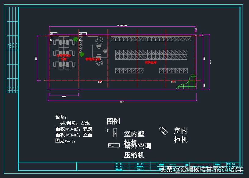 工地全套临时设施cad施工图(工地全套临时设施cad)