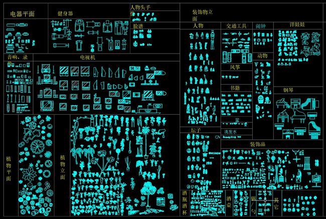 室内设计常用超级cad图库大全(室内设计cad图库)