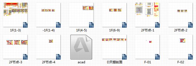 室内设计效果图网红风一套(装修设计效果图大全)