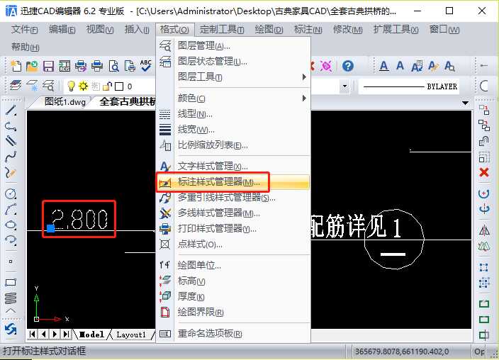 学习cad100个技巧(零基础怎样学cad制图)